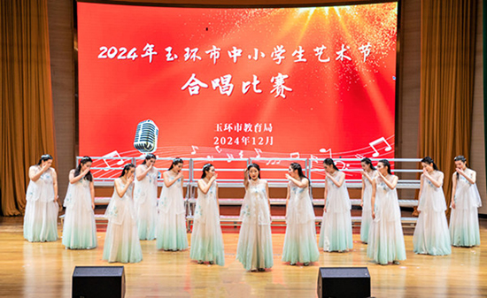 20241224熱烈祝賀市中等職技校榮獲2024年玉環(huán)市中小學(xué)生藝術(shù)節(jié)合唱比賽金獎！2_副本.jpg