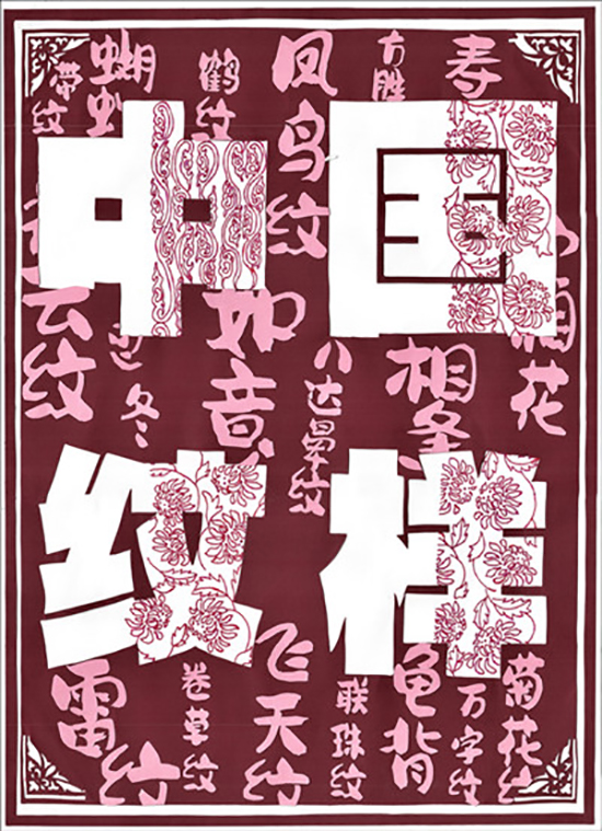 20250107贊！市中等職技校在2024年浙江省中小學生藝術(shù)節(jié)比賽中喜獲佳績3_副本.jpg